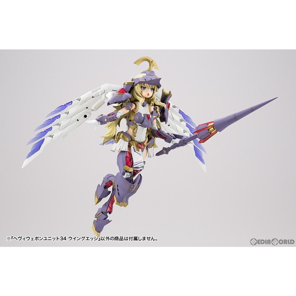 【新品即納】[PTM] M.S.G モデリングサポートグッズ ヘヴィウェポンユニット34 ウイングエッジ プラモデル(MH34) コトブキヤ(20230428)