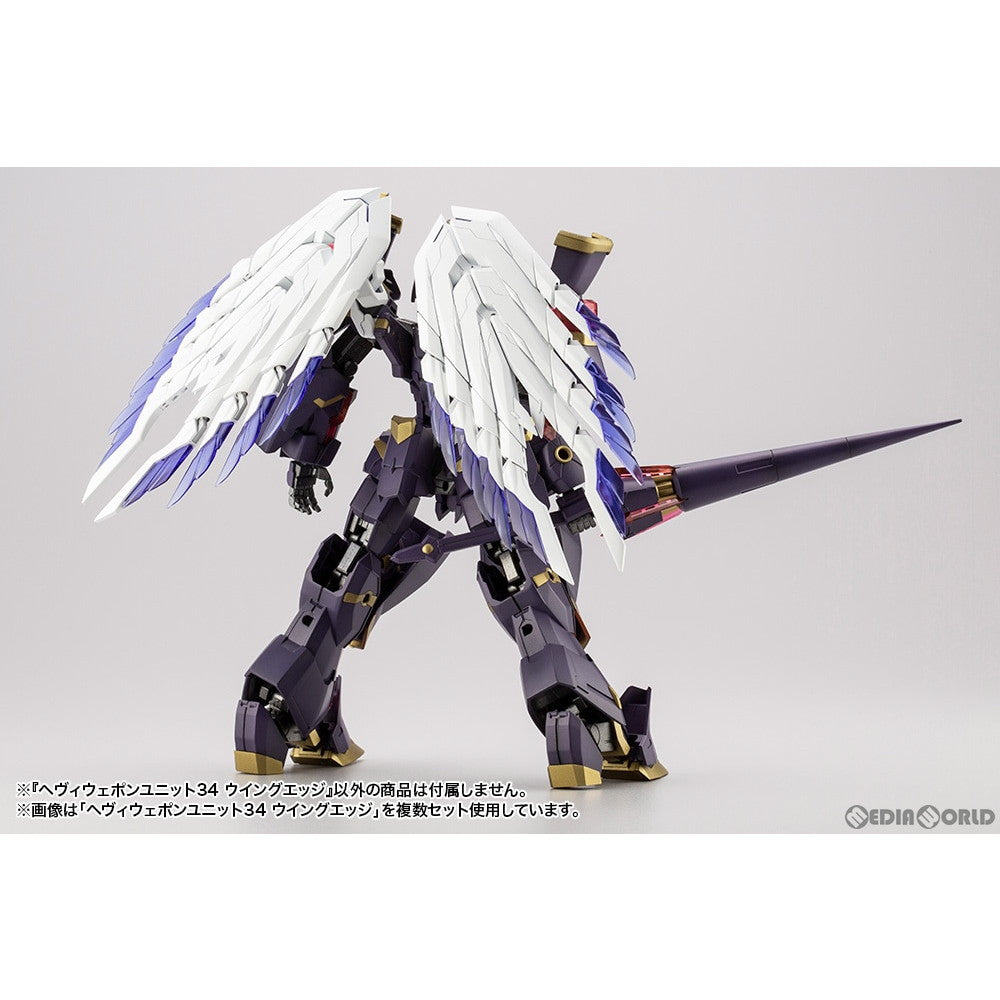 【新品即納】[PTM] M.S.G モデリングサポートグッズ ヘヴィウェポンユニット34 ウイングエッジ プラモデル(MH34) コトブキヤ(20230428)
