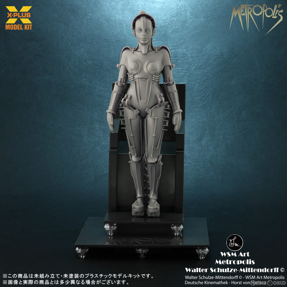 【新品即納】[PTM] 1/8 マリア プラスチック モデルキット シルバースクリーン メトロポリス プラモデル エクスプラス(20230421)