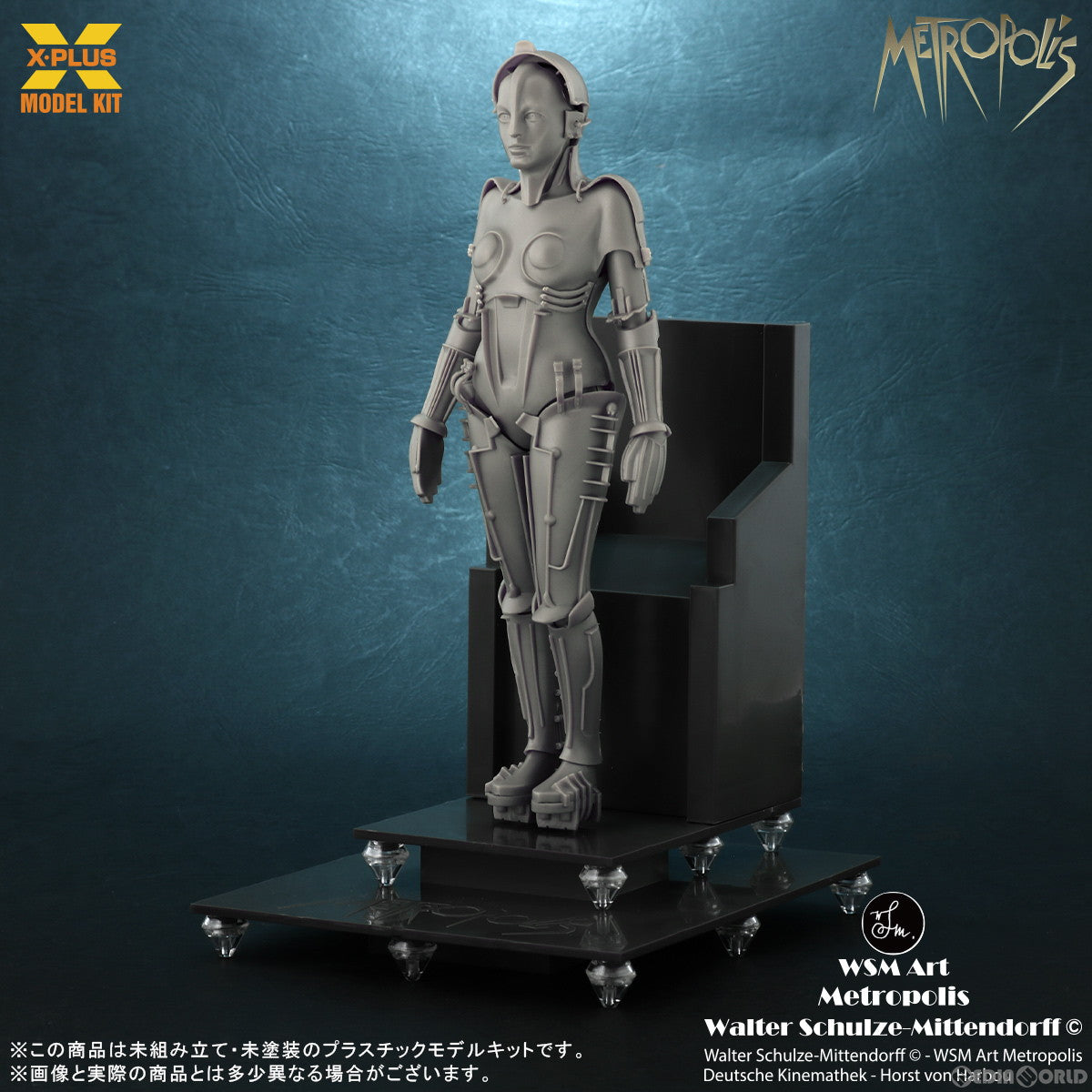 【新品即納】[PTM] 1/8 マリア プラスチック モデルキット シルバースクリーン メトロポリス プラモデル エクスプラス(20230421)