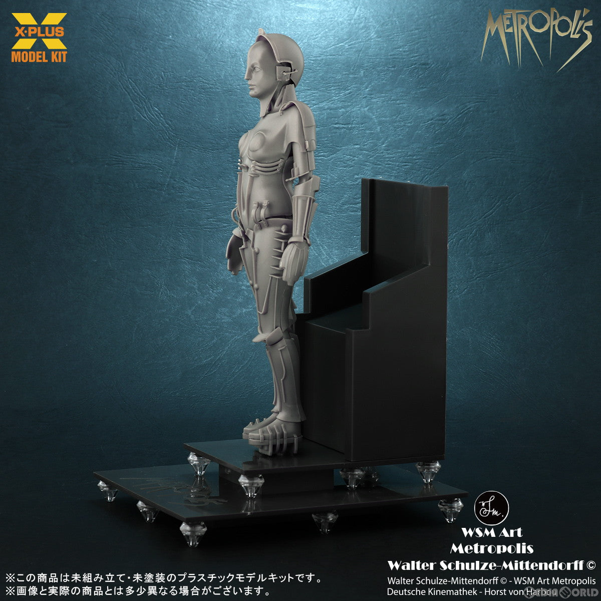 【新品即納】[PTM] 1/8 マリア プラスチック モデルキット シルバースクリーン メトロポリス プラモデル エクスプラス(20230421)