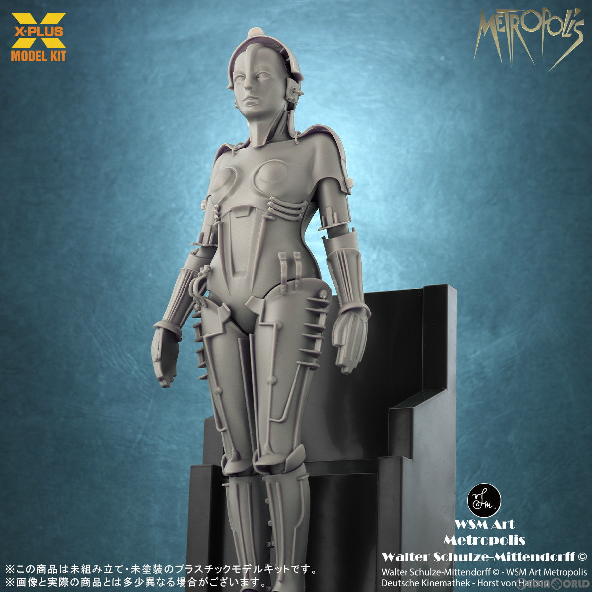 【新品即納】[PTM] 1/8 マリア プラスチック モデルキット シルバースクリーン メトロポリス プラモデル エクスプラス(20230421)