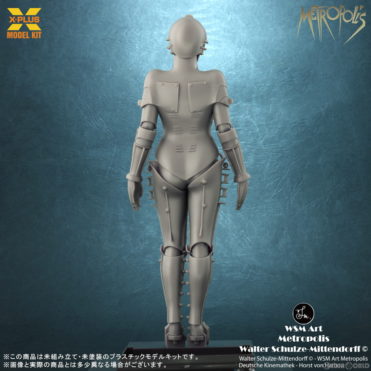 【新品即納】[PTM] 1/8 マリア プラスチック モデルキット シルバースクリーン メトロポリス プラモデル エクスプラス(20230421)