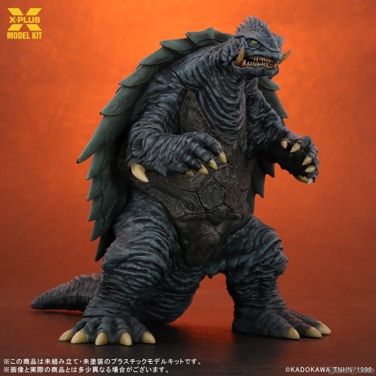 【新品即納】[PTM] 1/700スケール ガメラ(1999) プラスチックモデルキット ガメラ3 邪神(イリス) 覚醒 プラモデル エクスプラス(20230517)