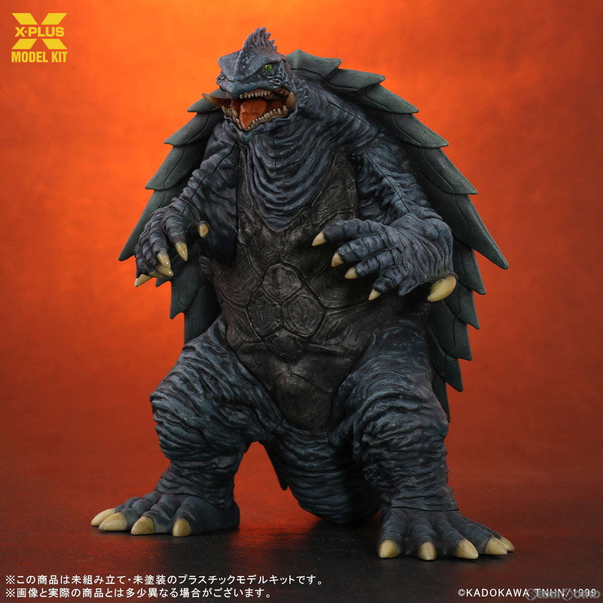 【新品即納】[PTM] 1/700スケール ガメラ(1999) プラスチックモデルキット ガメラ3 邪神(イリス) 覚醒 プラモデル エクスプラス(20230517)