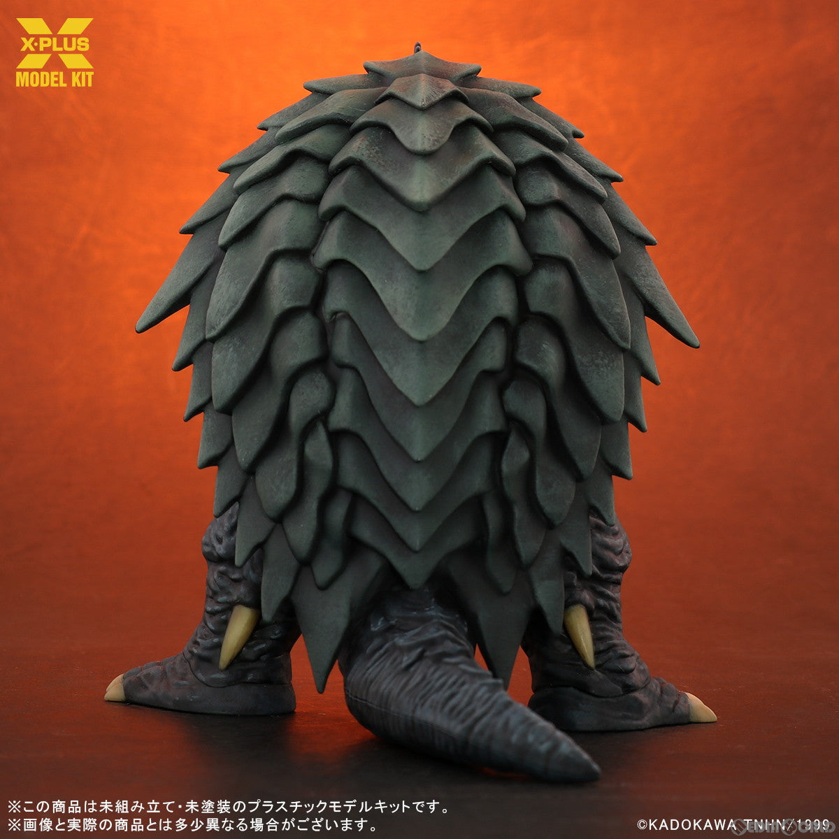 【新品即納】[PTM] 1/700スケール ガメラ(1999) プラスチックモデルキット ガメラ3 邪神(イリス) 覚醒 プラモデル エクスプラス(20230517)