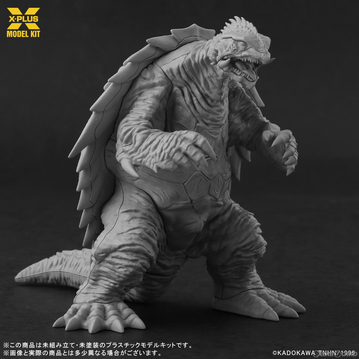 【新品即納】[PTM] 1/700スケール ガメラ(1999) プラスチックモデルキット ガメラ3 邪神(イリス) 覚醒 プラモデル エクスプラス(20230517)