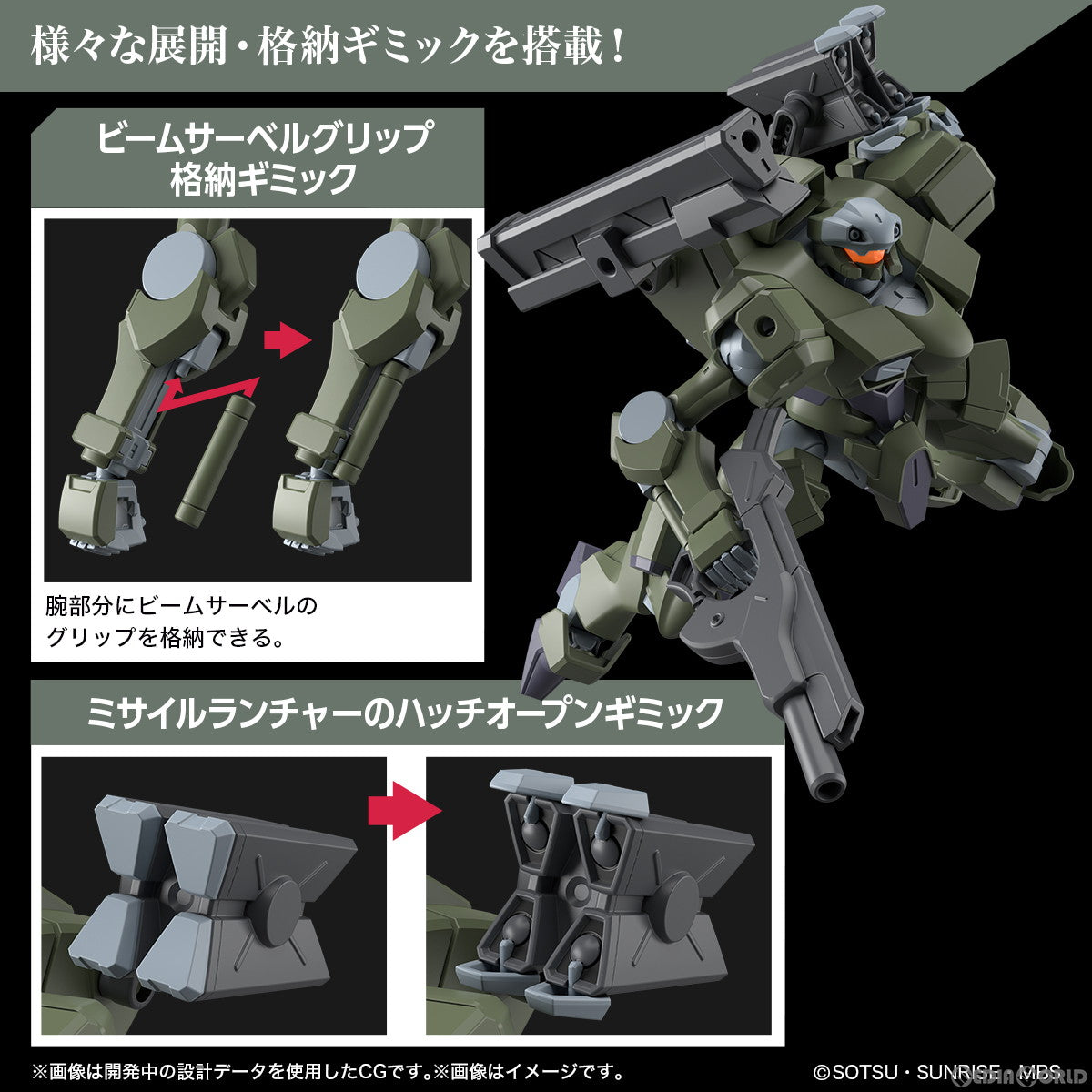 【新品即納】[PTM] HG 1/144 ザウォートヘヴィ 機動戦士ガンダム 水星の魔女 プラモデル(5065111) バンダイスピリッツ(20230407)