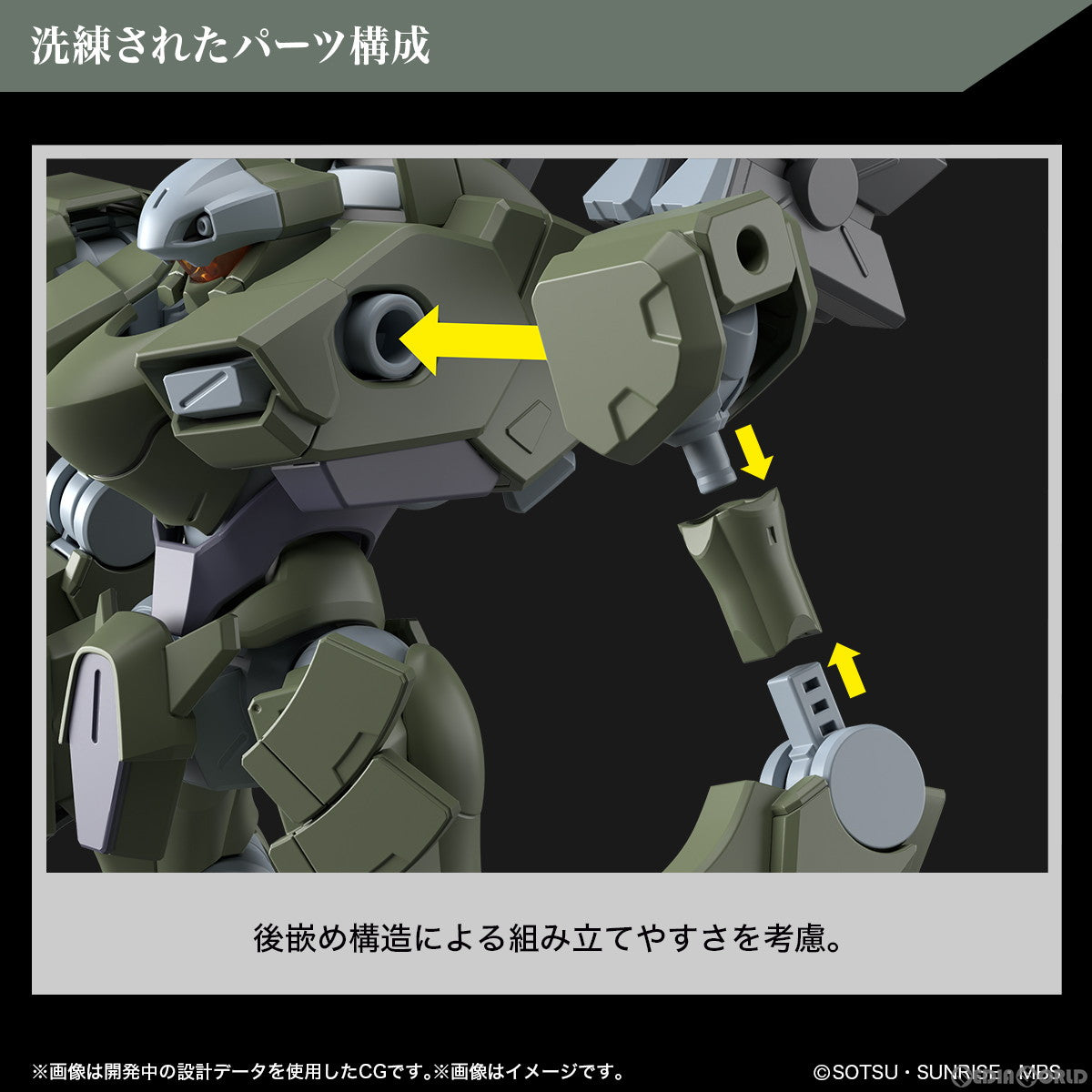 【新品即納】[PTM] HG 1/144 ザウォートヘヴィ 機動戦士ガンダム 水星の魔女 プラモデル(5065111) バンダイスピリッツ(20230407)