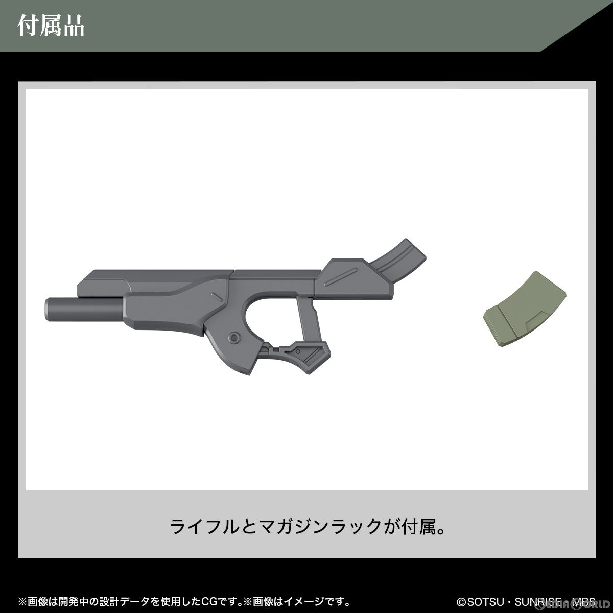 【新品即納】[PTM] HG 1/144 ザウォートヘヴィ 機動戦士ガンダム 水星の魔女 プラモデル(5065111) バンダイスピリッツ(20230407)