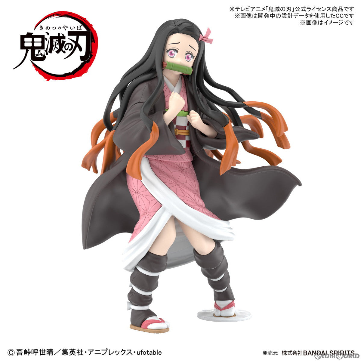 【新品即納】[PTM] 鬼滅模型 竈門禰豆子(かまどねずこ) 鬼滅の刃 プラモデル(5065319) バンダイスピリッツ(20230527)