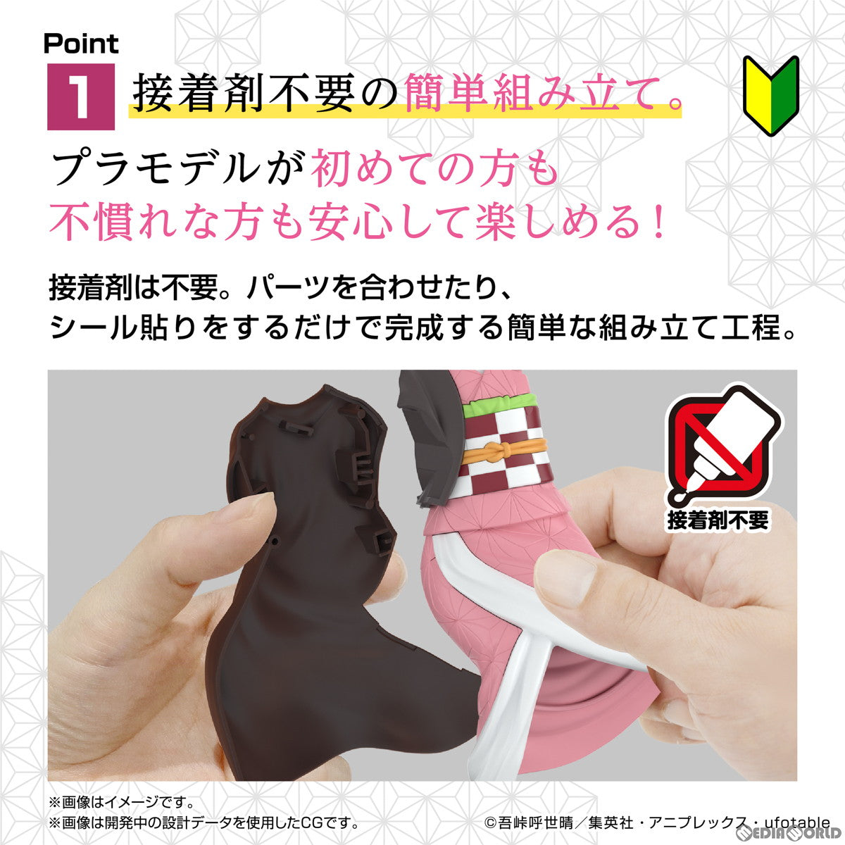 【新品即納】[PTM] 鬼滅模型 竈門禰豆子(かまどねずこ) 鬼滅の刃 プラモデル(5065319) バンダイスピリッツ(20230527)