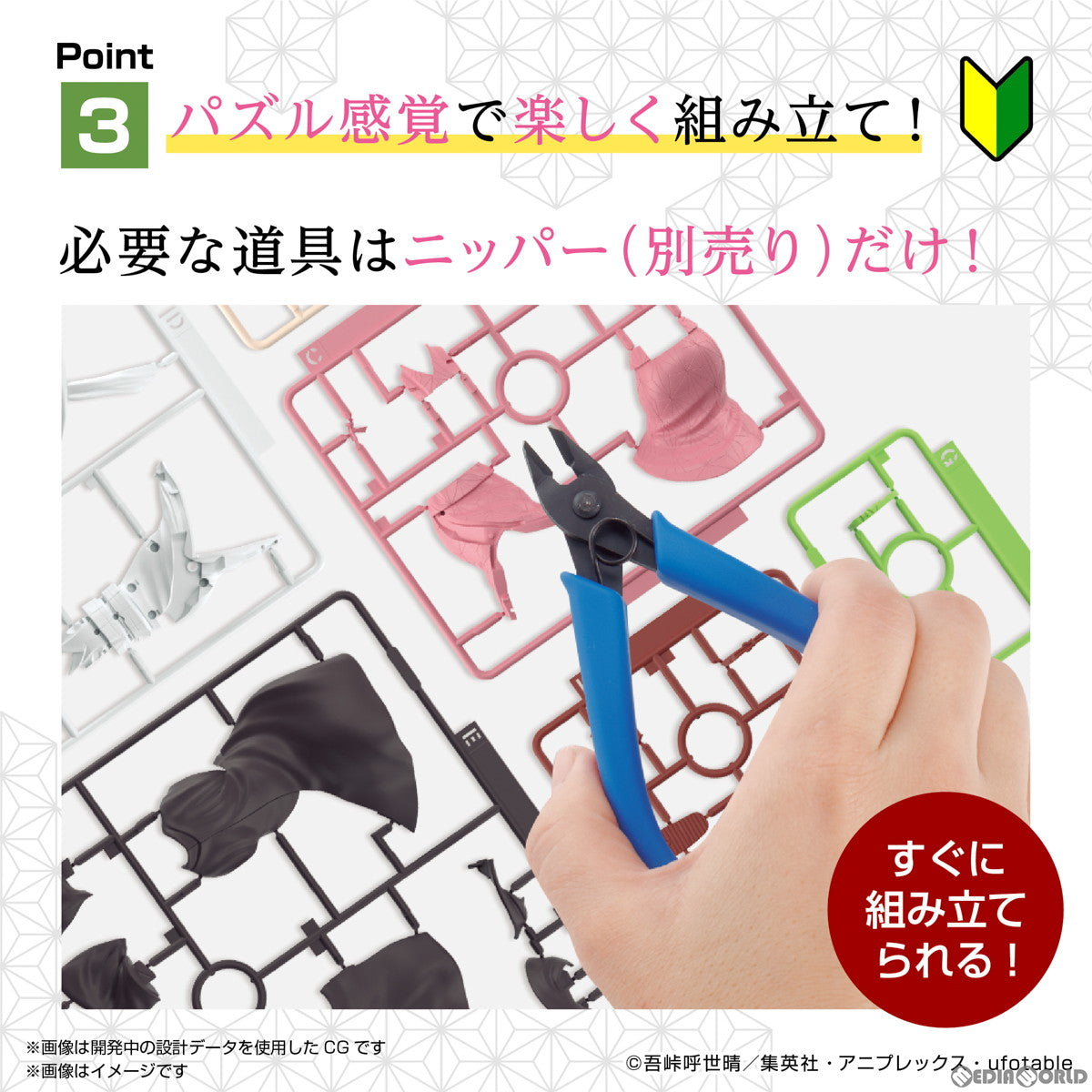 【新品即納】[PTM] 鬼滅模型 竈門禰豆子(かまどねずこ) 鬼滅の刃 プラモデル(5065319) バンダイスピリッツ(20230527)