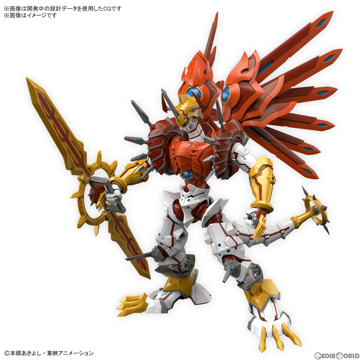 【新品即納】[PTM] Figure-rise Standard Amplified(フィギュアライズ スタンダード アンプリファイド) シャイングレイモン デジモンセイバーズ プラモデル(5065324) バンダイスピリッツ(20230617)