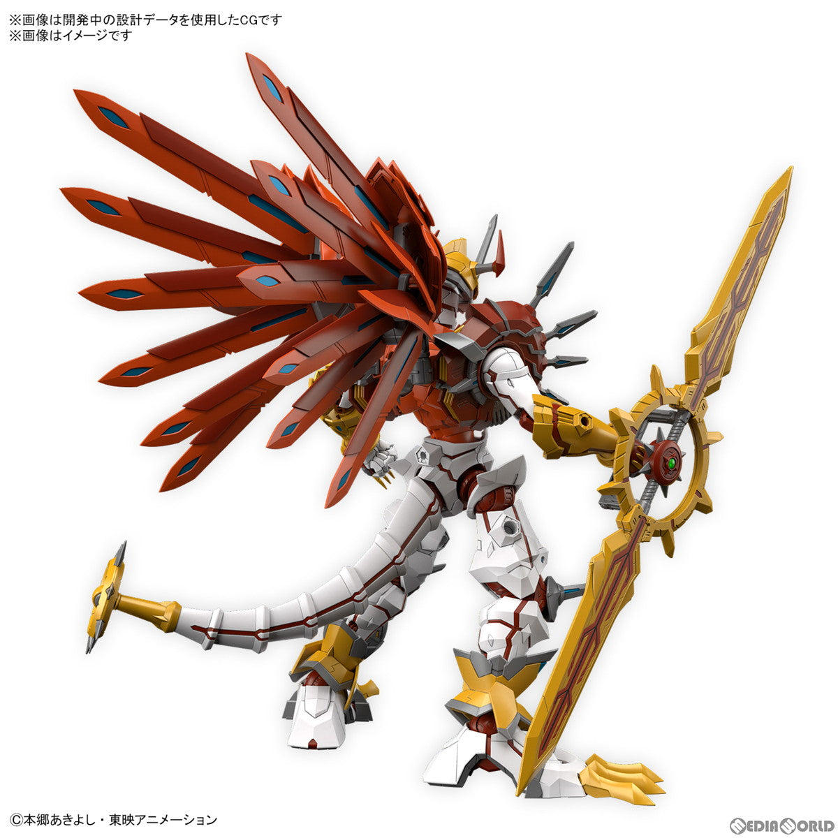 【新品即納】[PTM] Figure-rise Standard Amplified(フィギュアライズ スタンダード アンプリファイド) シャイングレイモン デジモンセイバーズ プラモデル(5065324) バンダイスピリッツ(20230617)