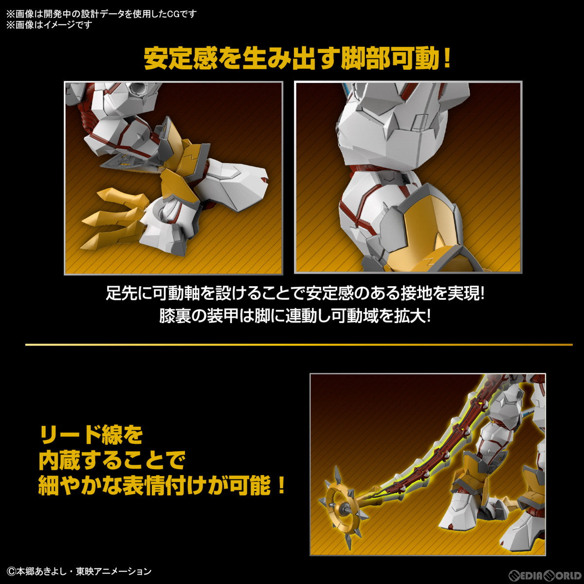 【新品即納】[PTM] Figure-rise Standard Amplified(フィギュアライズ スタンダード アンプリファイド) シャイングレイモン デジモンセイバーズ プラモデル(5065324) バンダイスピリッツ(20230617)