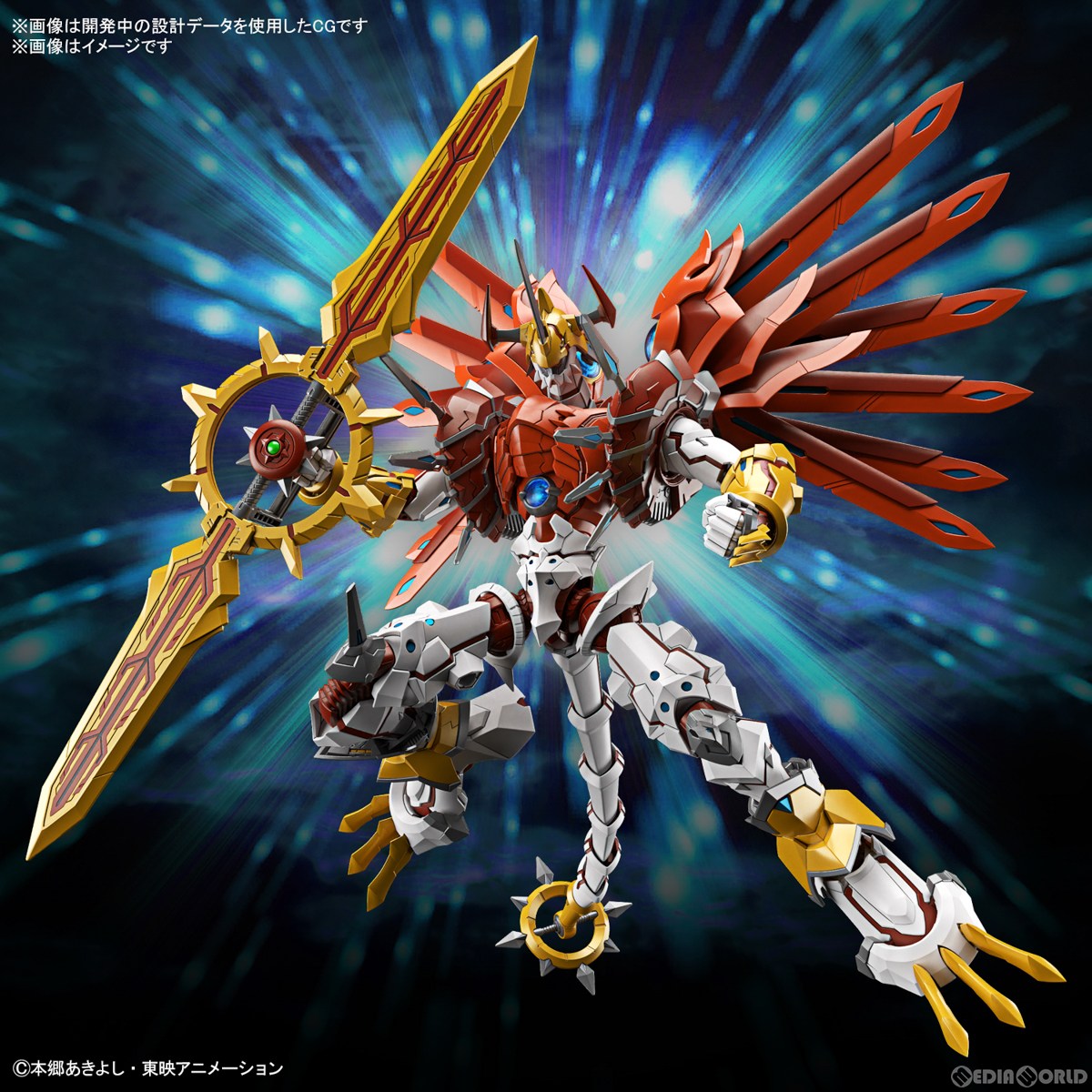 【新品即納】[PTM] Figure-rise Standard Amplified(フィギュアライズ スタンダード アンプリファイド) シャイングレイモン デジモンセイバーズ プラモデル(5065324) バンダイスピリッツ(20230617)