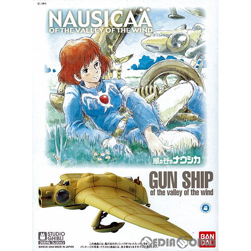 【新品即納】[PTM] (再販) 1/20 スタジオジブリプラモデルコレクション No.03 風の谷のガンシップ 風の谷のナウシカ プラモデル(5065575) バンダイスピリッツ(20230614)