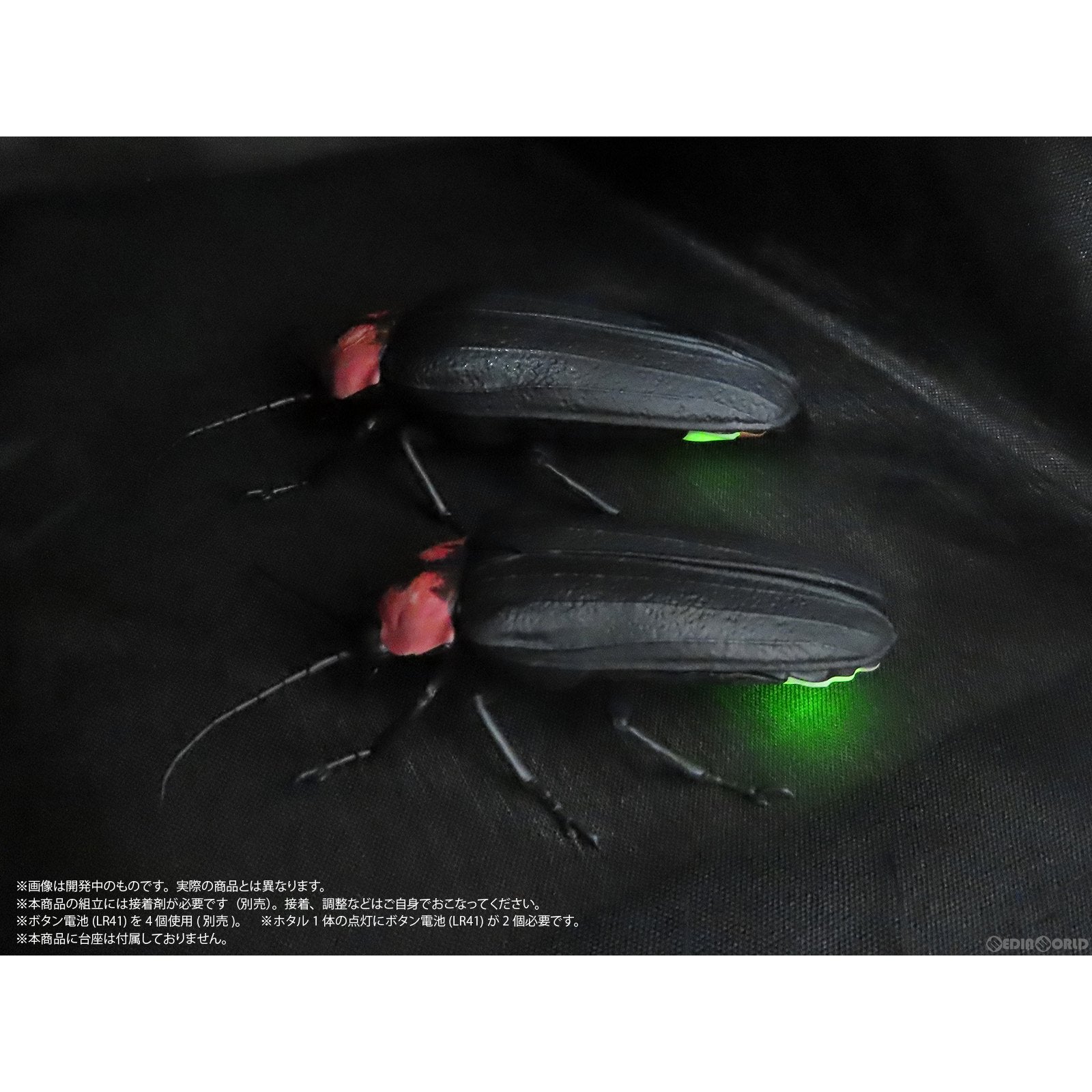 【新品即納】[PTM] ゲンジボタル(メス・オスペア) プラモデル DIGISM(デジズム) (20230517)