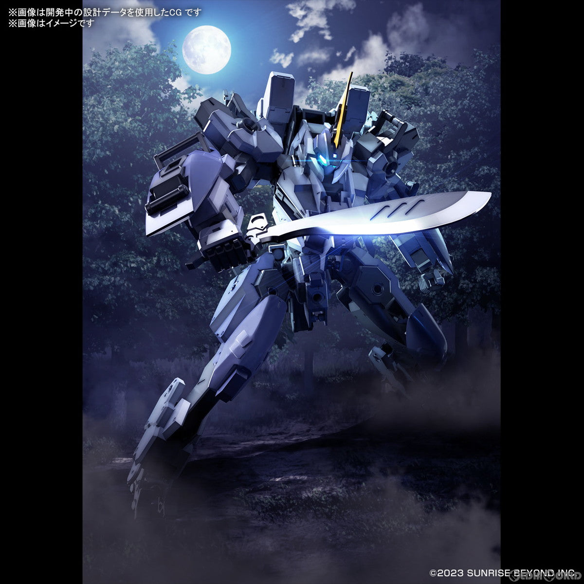 【新品即納】[PTM] HG 1/72 メイレスプロトゴウヨウ 境界戦機 極鋼ノ装鬼 プラモデル(5065435) バンダイスピリッツ(20230811)