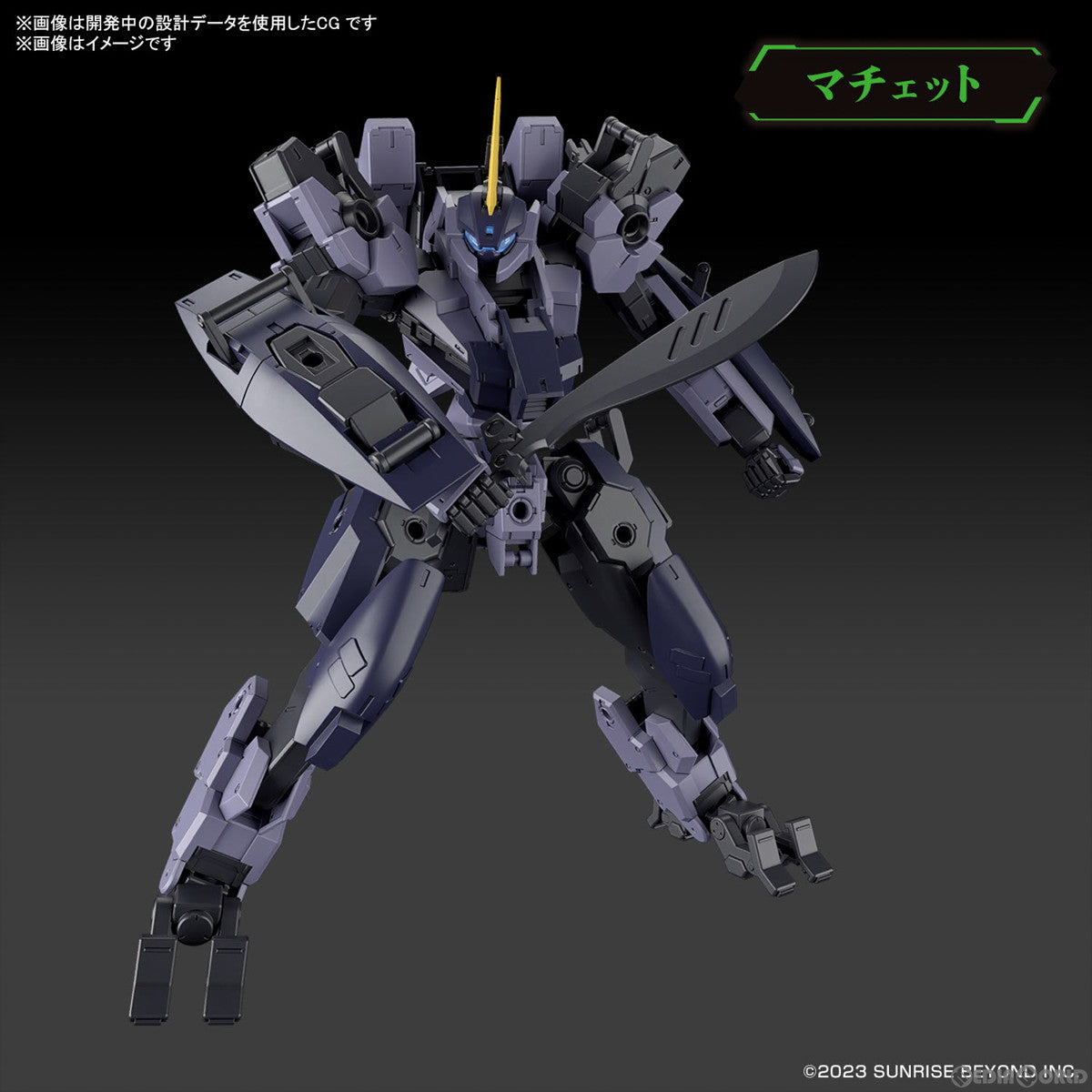 【新品即納】[PTM] HG 1/72 メイレスプロトゴウヨウ 境界戦機 極鋼ノ装鬼 プラモデル(5065435) バンダイスピリッツ(20230811)