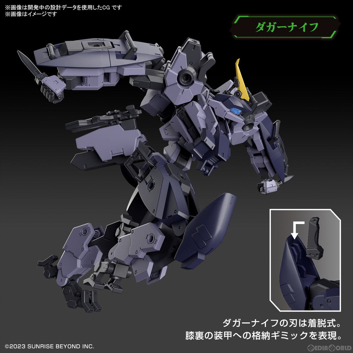 【新品即納】[PTM] HG 1/72 メイレスプロトゴウヨウ 境界戦機 極鋼ノ装鬼 プラモデル(5065435) バンダイスピリッツ(20230811)