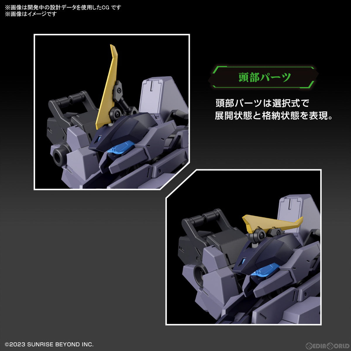 【新品即納】[PTM] HG 1/72 メイレスプロトゴウヨウ 境界戦機 極鋼ノ装鬼 プラモデル(5065435) バンダイスピリッツ(20230811)