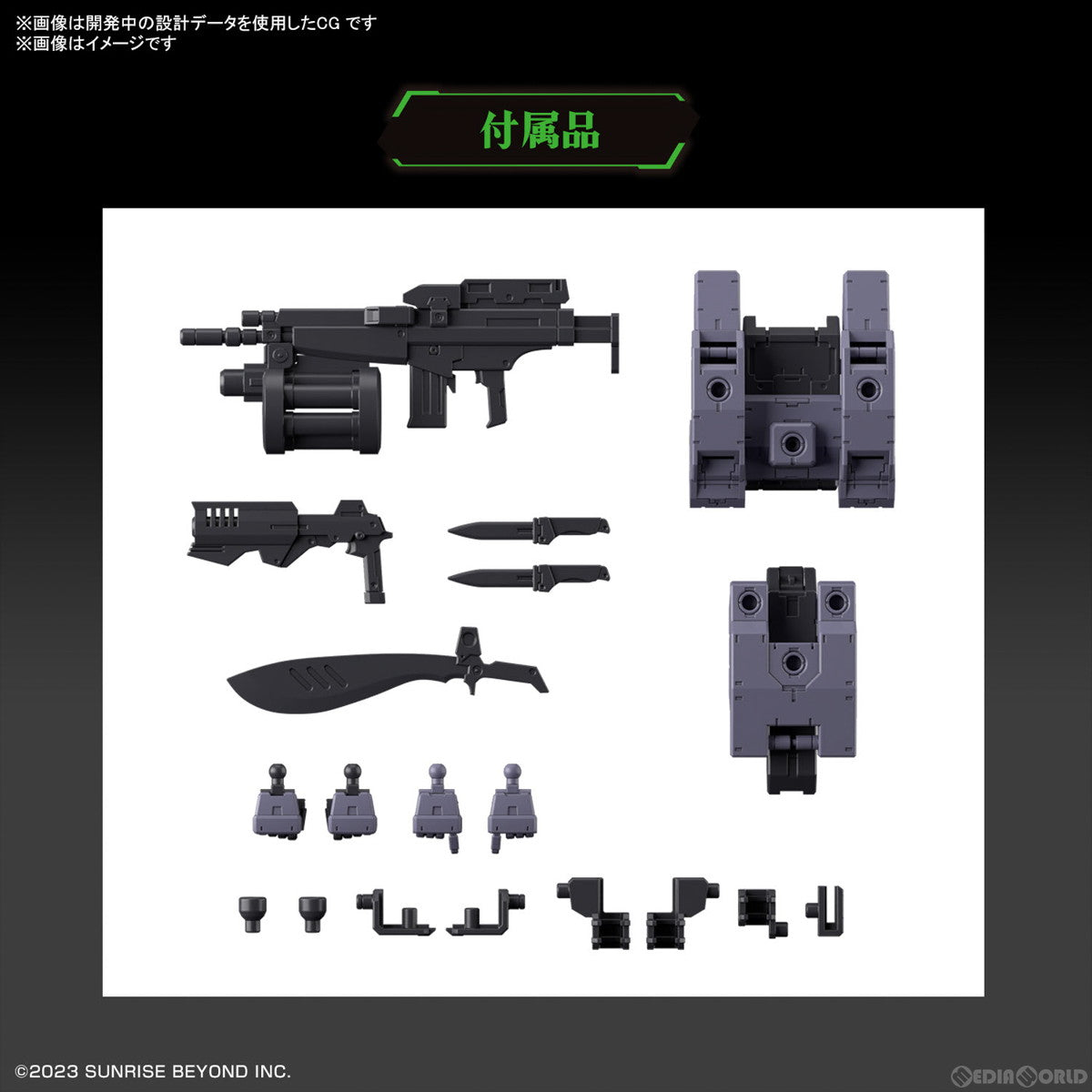 【新品即納】[PTM] HG 1/72 メイレスプロトゴウヨウ 境界戦機 極鋼ノ装鬼 プラモデル(5065435) バンダイスピリッツ(20230811)