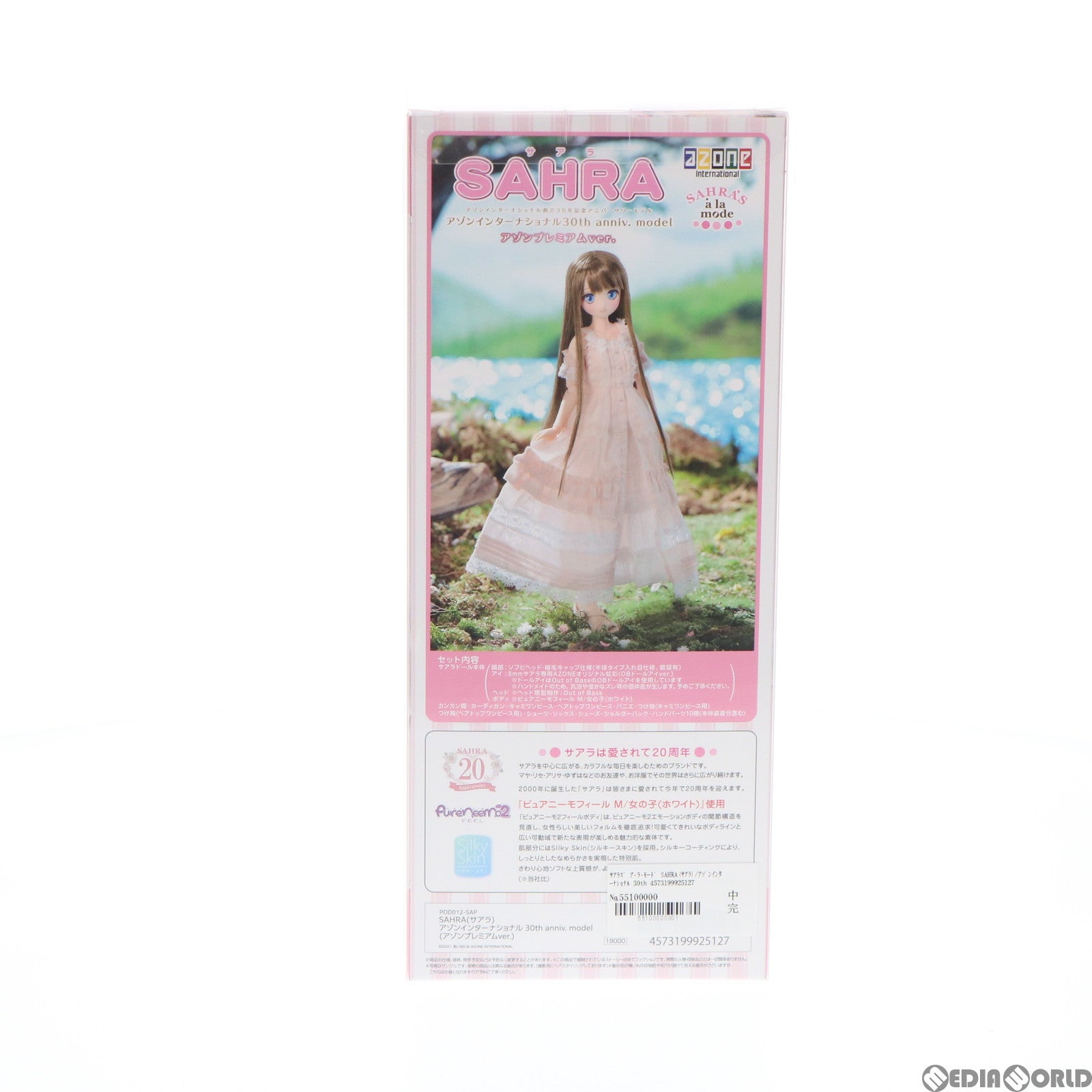 【中古即納】[DOL] サアラズ ア・ラ・モード SAHRA(サアラ) /アゾンインターナショナル 30th anniv. model(アゾンプレミアムver.) 1/6 完成品 ドール(POD012-SAP) (20220128)