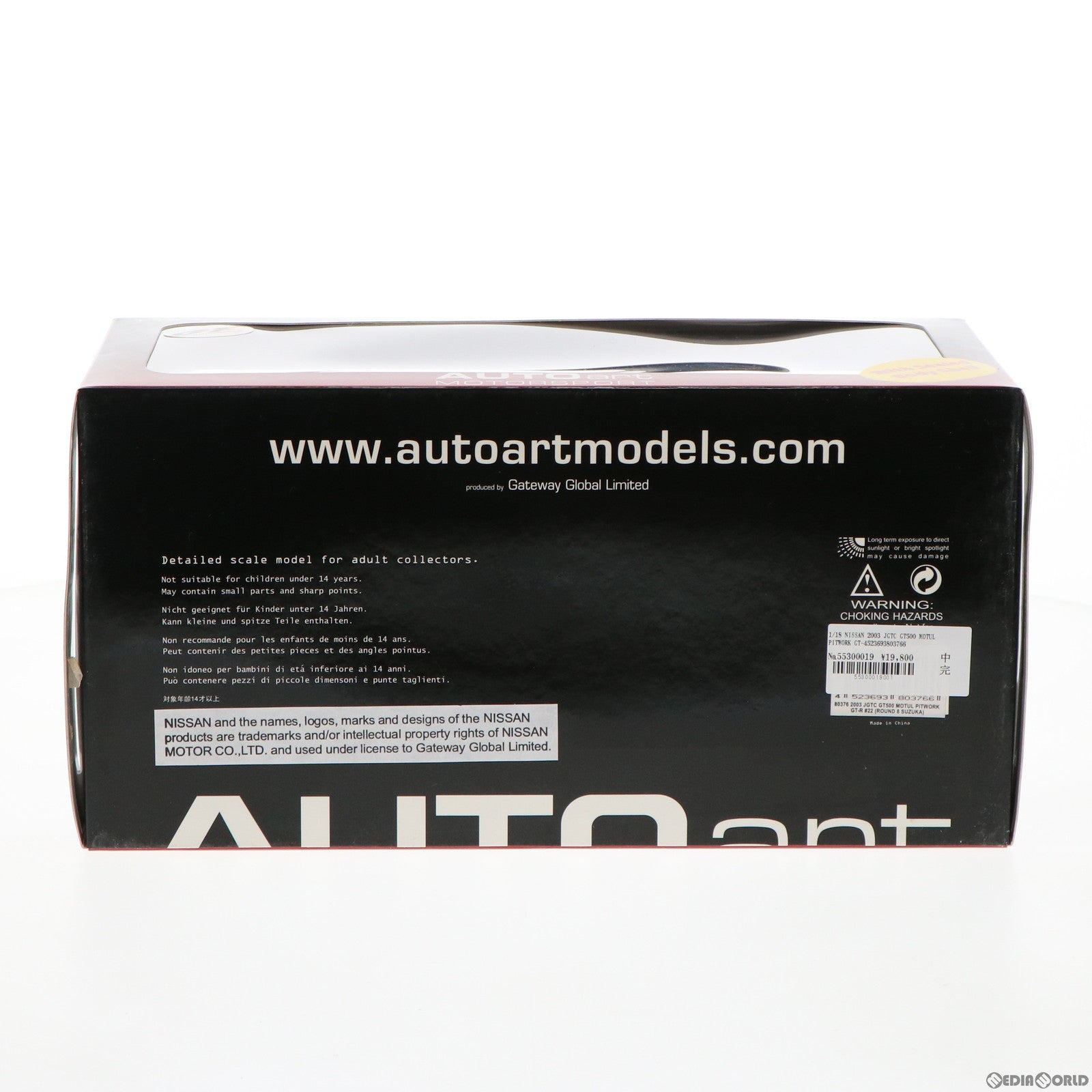 【中古即納】[MDL] 1/18 NISSAN 2003 JGTC GT500 MOTUL PITWORK GT-R ROUND 8 SUZUKA #22(レッド×シルバー) 完成品 ミニカー(80376) AUTOart(オートアート) (20110727)