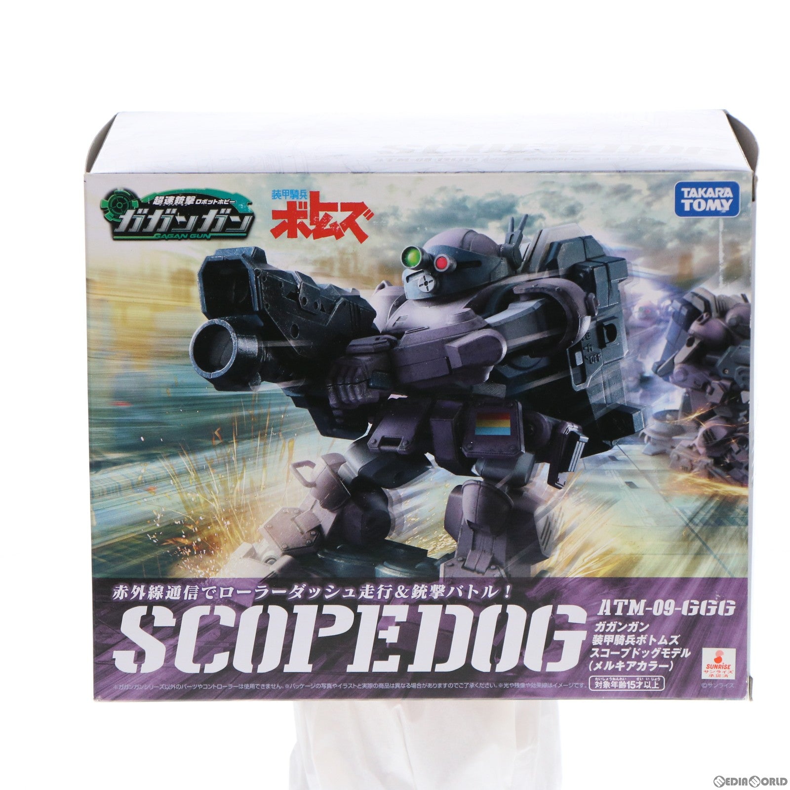 【中古即納】[RC] 超速銃撃ロボットホビー ガガンガン 装甲騎兵ボトムズ スコープドッグモデル(メルキアカラー) ラジコンロボット タカラトミー(20160326)