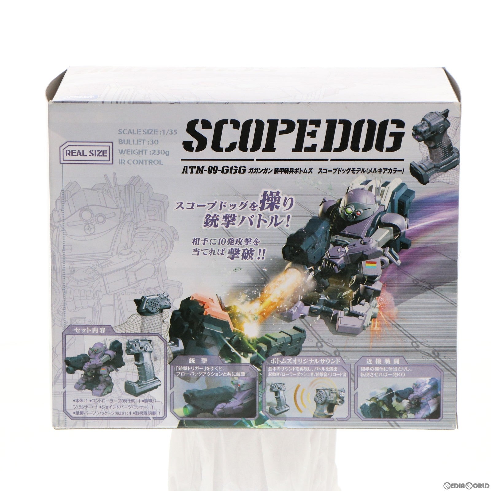 【中古即納】[RC] 超速銃撃ロボットホビー ガガンガン 装甲騎兵ボトムズ スコープドッグモデル(メルキアカラー) ラジコンロボット タカラトミー(20160326)
