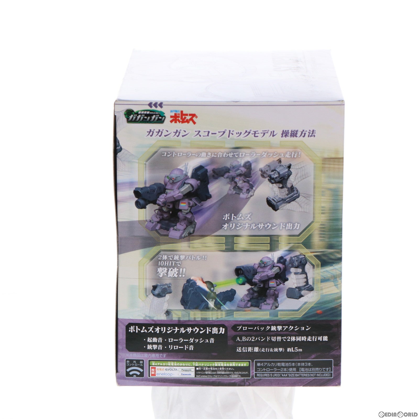 【中古即納】[RC] 超速銃撃ロボットホビー ガガンガン 装甲騎兵ボトムズ スコープドッグモデル(メルキアカラー) ラジコンロボット タカラトミー(20160326)