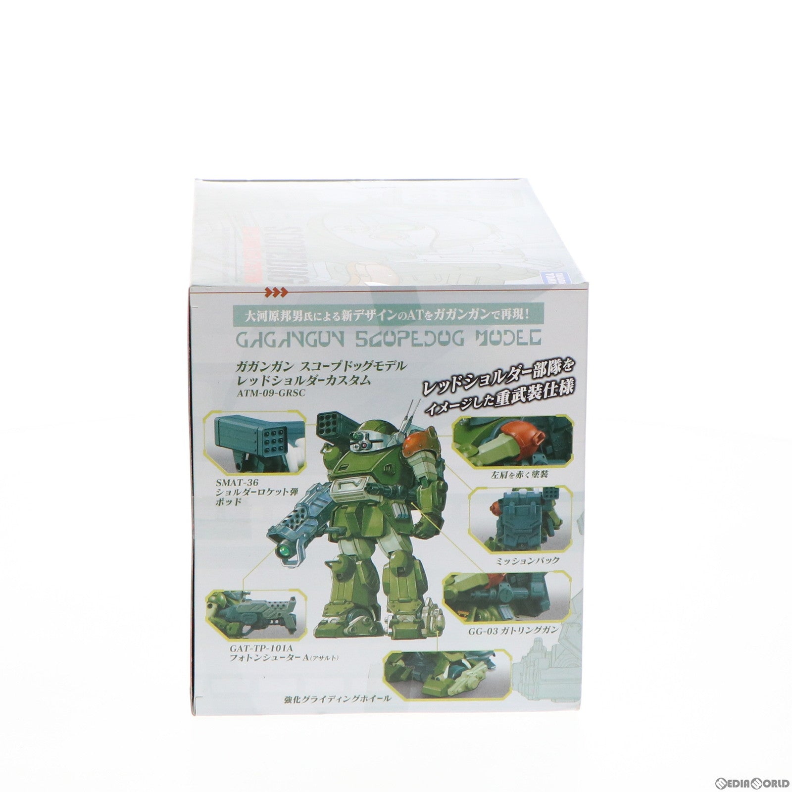 【中古即納】[RC] 超速銃撃ロボットホビー ガガンガン 装甲騎兵ボトムズ スコープドッグモデル レッドショルダーカスタム ラジコンロボット タカラトミー(20160618)