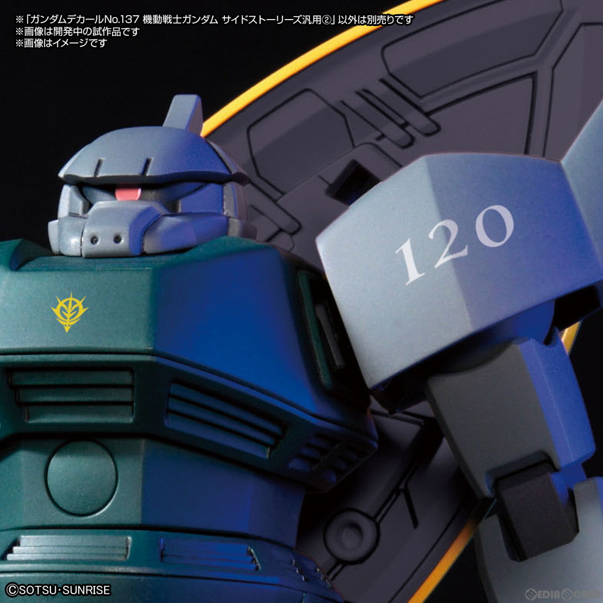 【新品即納】[DIY] ガンダムデカールNo.137 機動戦士ガンダム サイドストーリーズ汎用2 プラモデル用デカール バンダイスピリッツ(20230318)