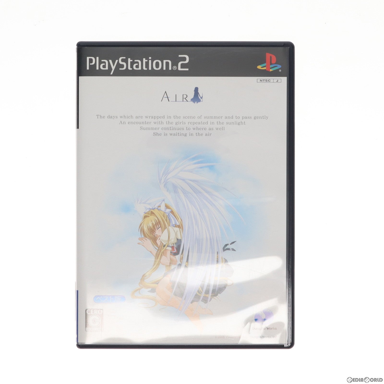 【中古即納】[PS2](ソフト単品) バトル&ゲット! ポケモンタイピングDS 任天堂 (20050901)