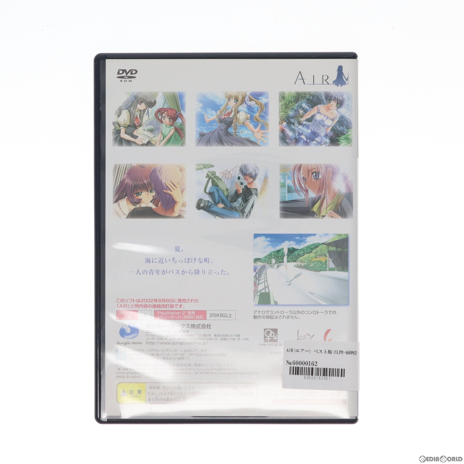 【中古即納】[PS2](ソフト単品) バトル&ゲット! ポケモンタイピングDS 任天堂 (20050901)