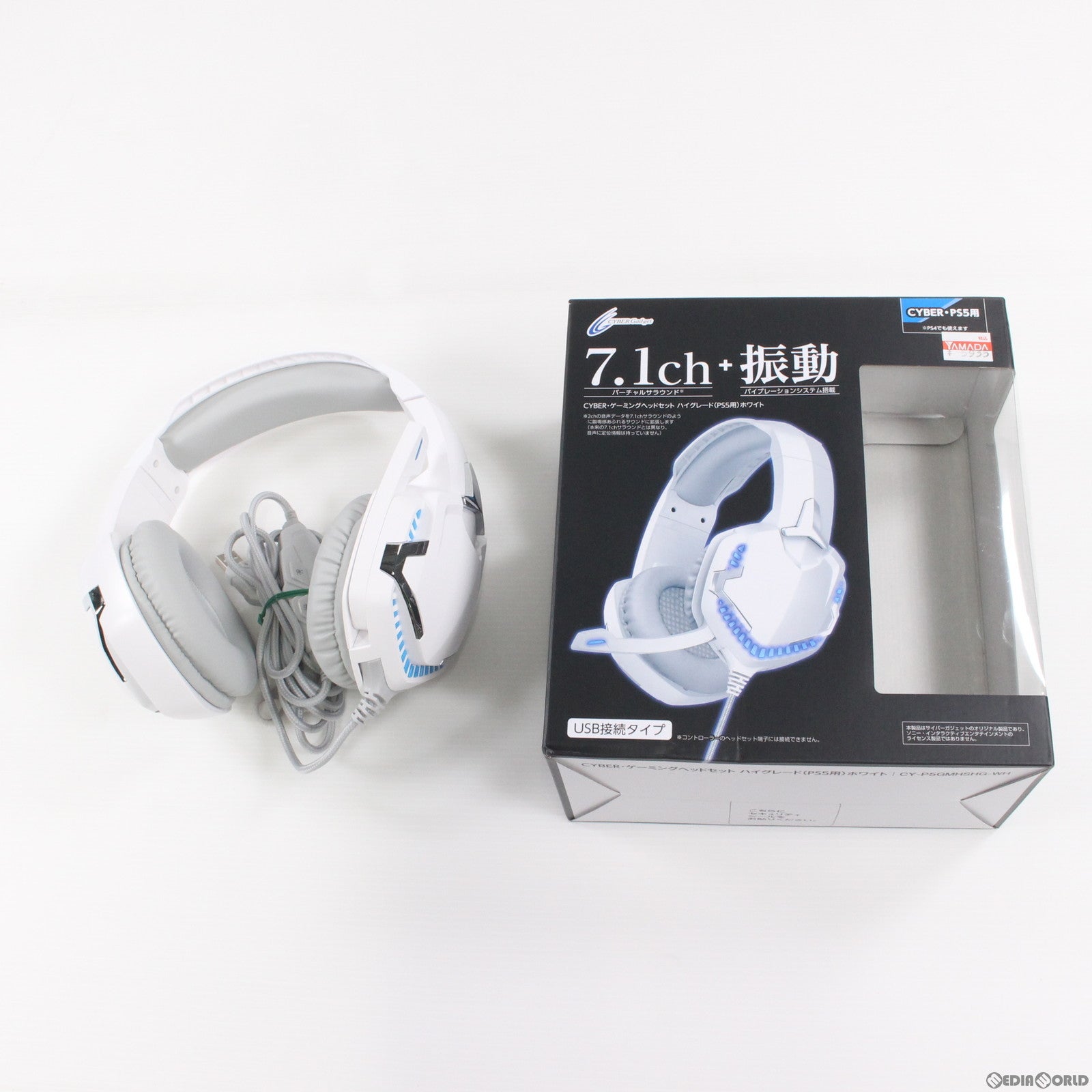 【中古即納】[ACC][PS5] CYBER・ゲーミングヘッドセット ハイグレード(PS5用) ホワイト サイバーガジェット(CY-P5GMHSHG-WH) (20210203)