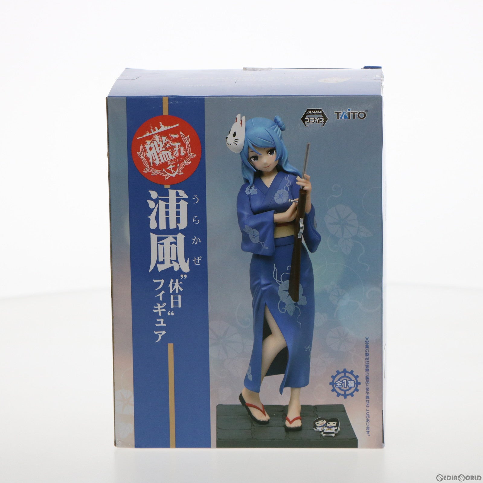 【中古即納】[FIG]浦風(うらかぜ) 『休日』フィギュア 艦隊これくしょん -艦これ- プライズ(459936900) タイトー(20160831)