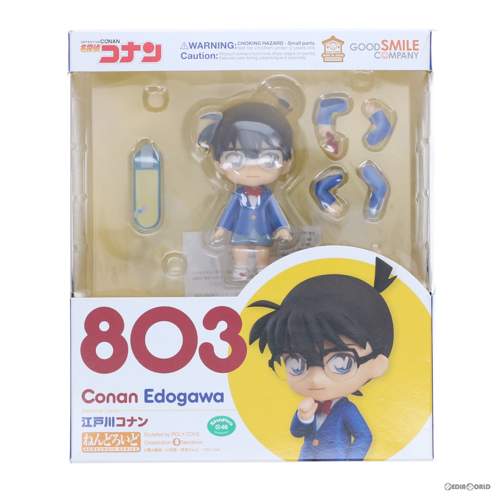 【中古即納】[FIG]ねんどろいど 803 江戸川コナン 名探偵コナン 完成品 可動フィギュア グッドスマイルカンパニー(20181130)