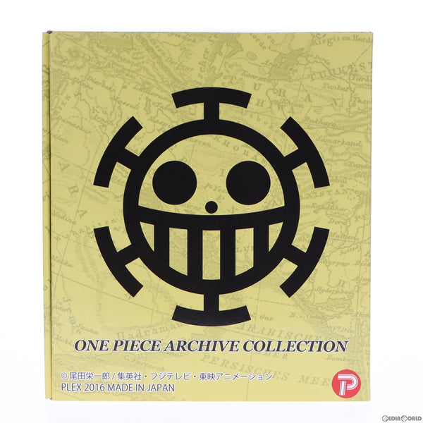 【中古即納】[FIG]プレミアムバンダイ限定 ワンピース アーカイブコレクションNo.5 トラファルガー・ロー ONE PIECE 完成品 フィギュア  プレックス(20161117)