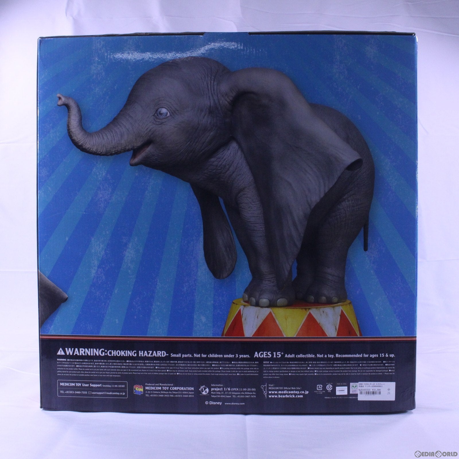 【中古即納】[FIG] DUMBO STATUE(ダンボ スタチュー) 完成品 フィギュア メディコム・トイ(20210829)