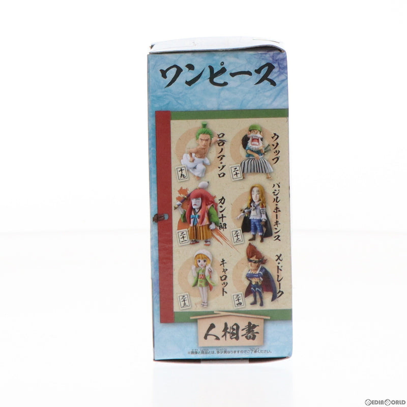 中古即納】[FIG]カン十郎 ワンピース ワールドコレクタブルフィギュア