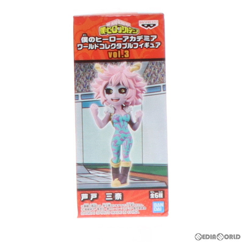 中古即納】[FIG]芦戸三奈(あしどみな) 僕のヒーローアカデミア