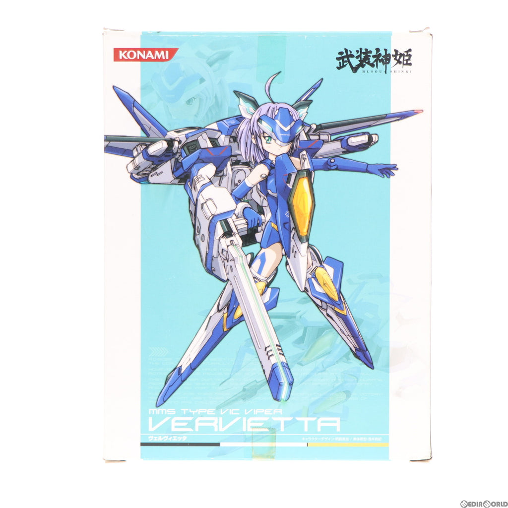 【中古即納】[FIG]武装神姫(ぶそうしんき) ビックバイパー型MMS 3rd ヴェルヴィエッタ 完成品 可動フィギュア(CR155)  コナミデジタルエンタテインメント(20111216)