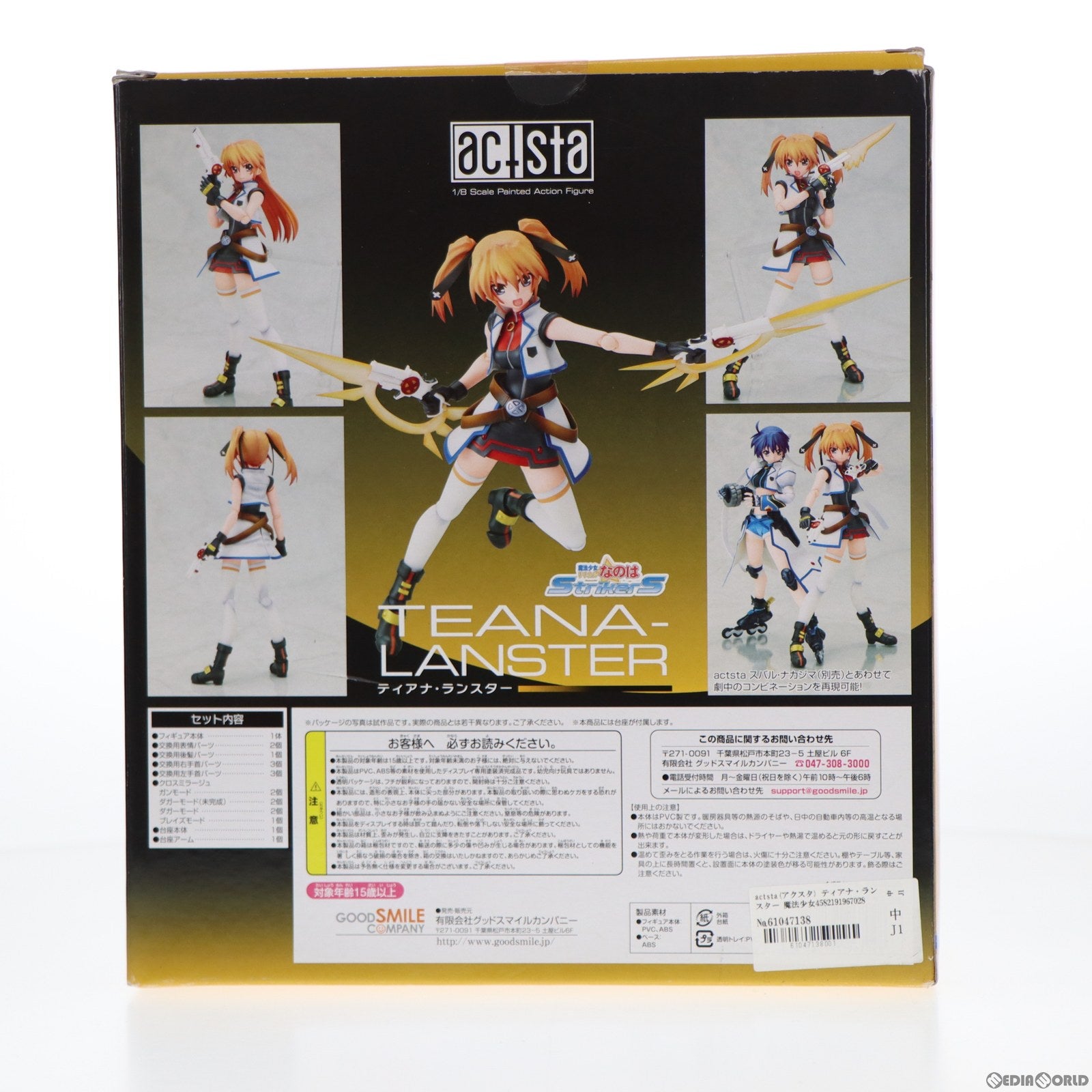 【中古即納】[FIG]actsta(アクスタ) ティアナ・ランスター 魔法少女リリカルなのはStrikerS(ストライカーズ) 完成品 可動フィギュア グッドスマイルカンパニー(20100718)