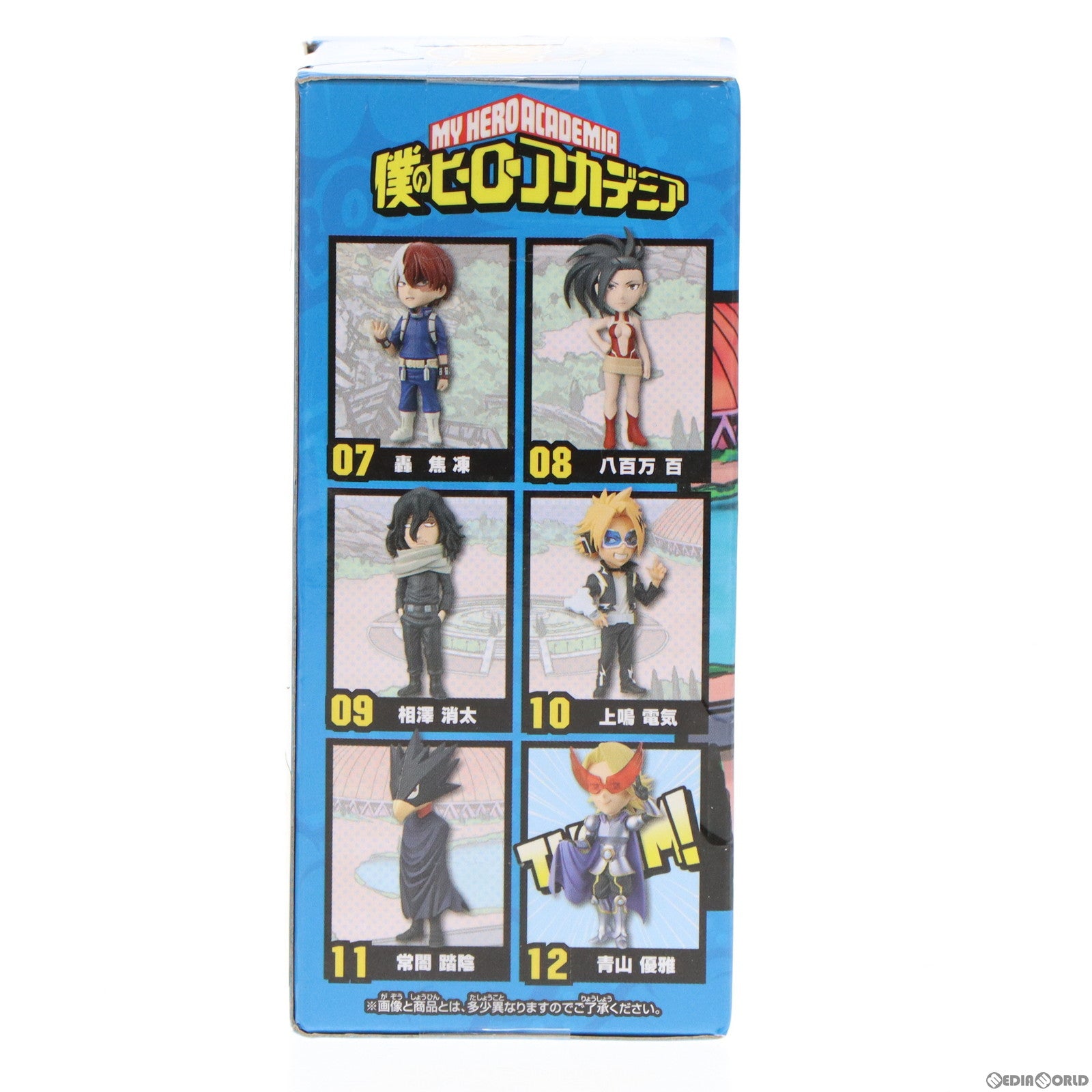 【中古即納】[FIG] 青山優雅(あおやまゆうが) 僕のヒーローアカデミア ワールドコレクタブルフィギュア vol.2 プライズ バンプレスト(20190831)
