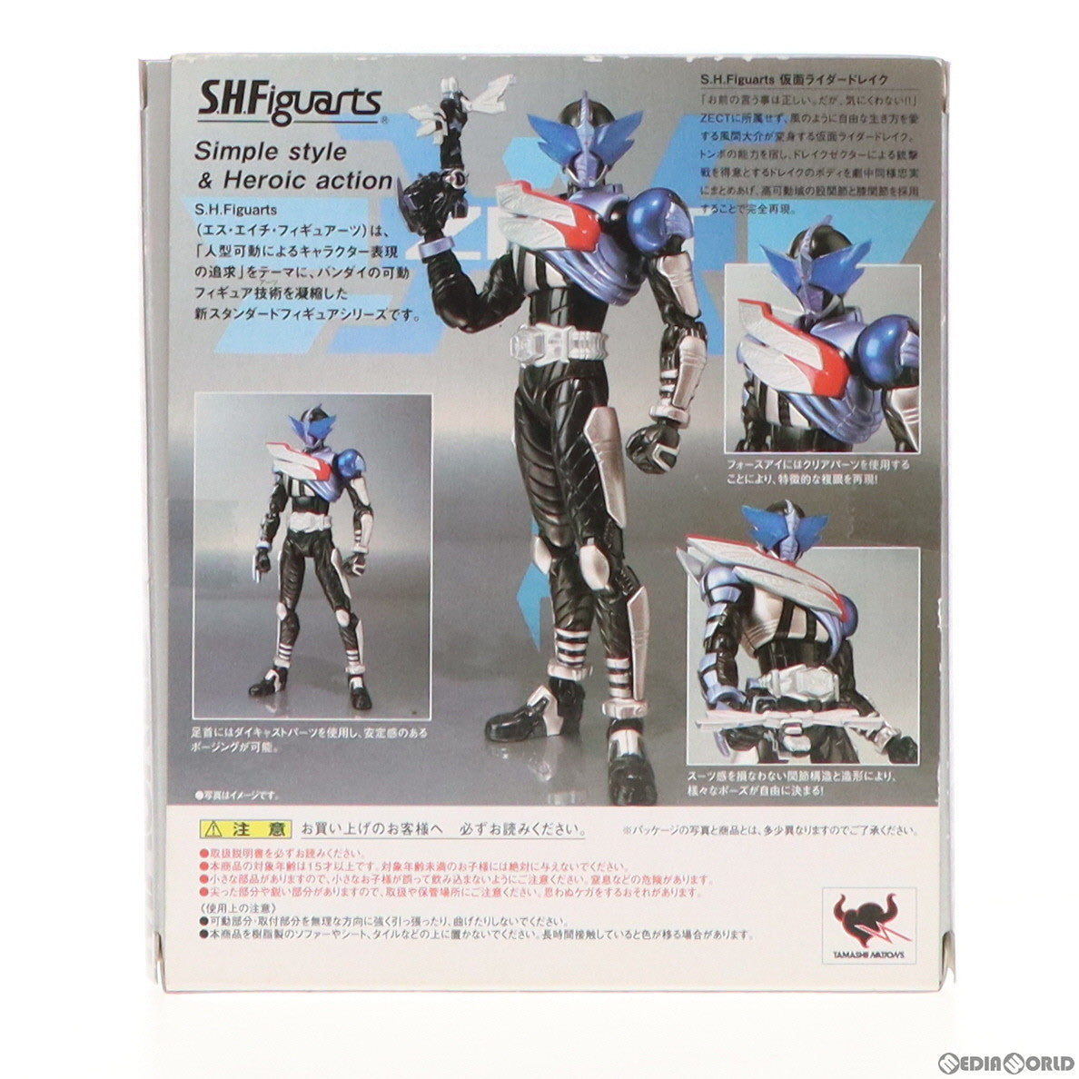 【中古即納】[FIG] S.H.Figuarts(フィギュアーツ) 仮面ライダードレイク 仮面ライダーカブト 完成品 可動フィギュア バンダイ(20091212)