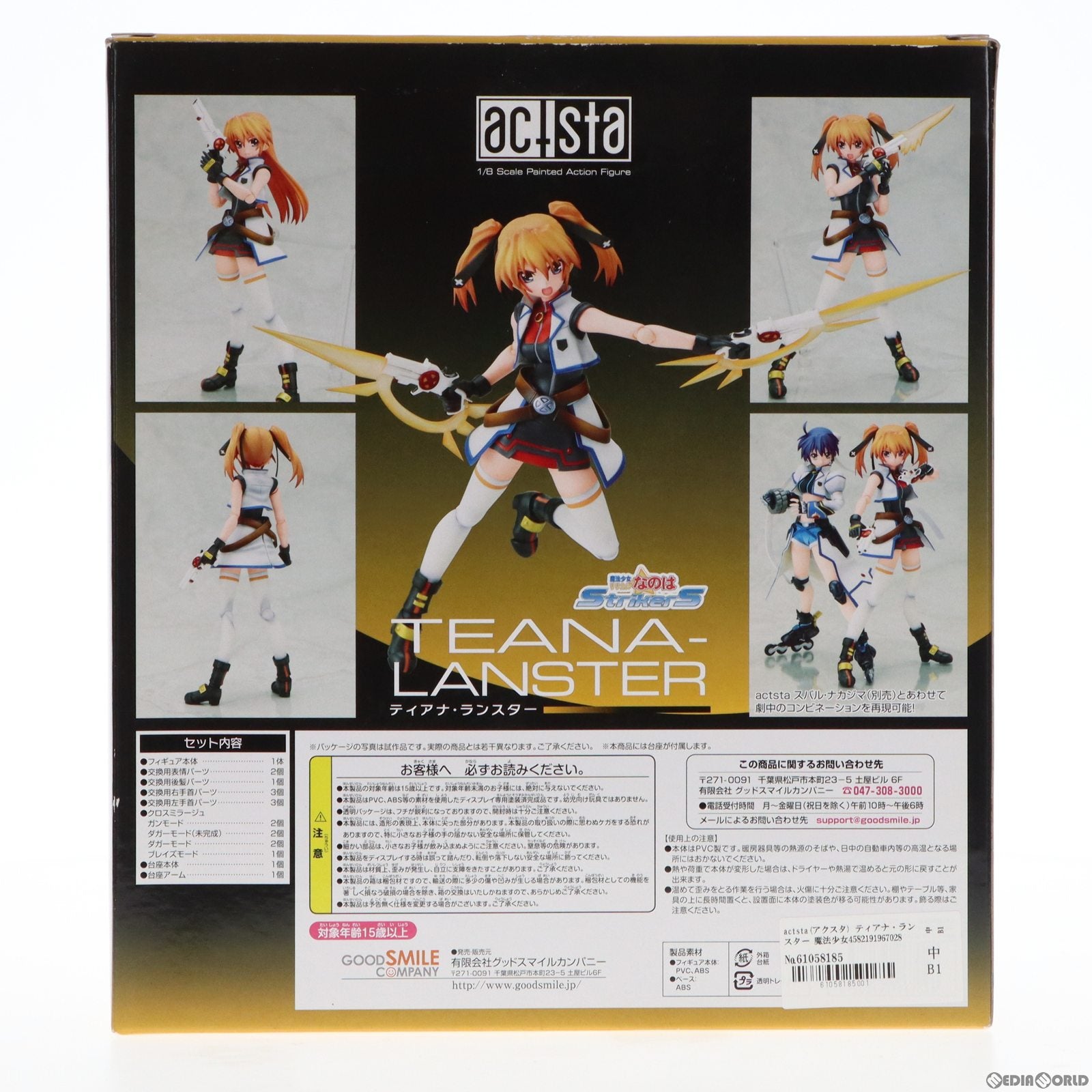 【中古即納】[FIG]actsta(アクスタ) ティアナ・ランスター 魔法少女リリカルなのはStrikerS(ストライカーズ) 完成品 可動フィギュア グッドスマイルカンパニー(20100718)