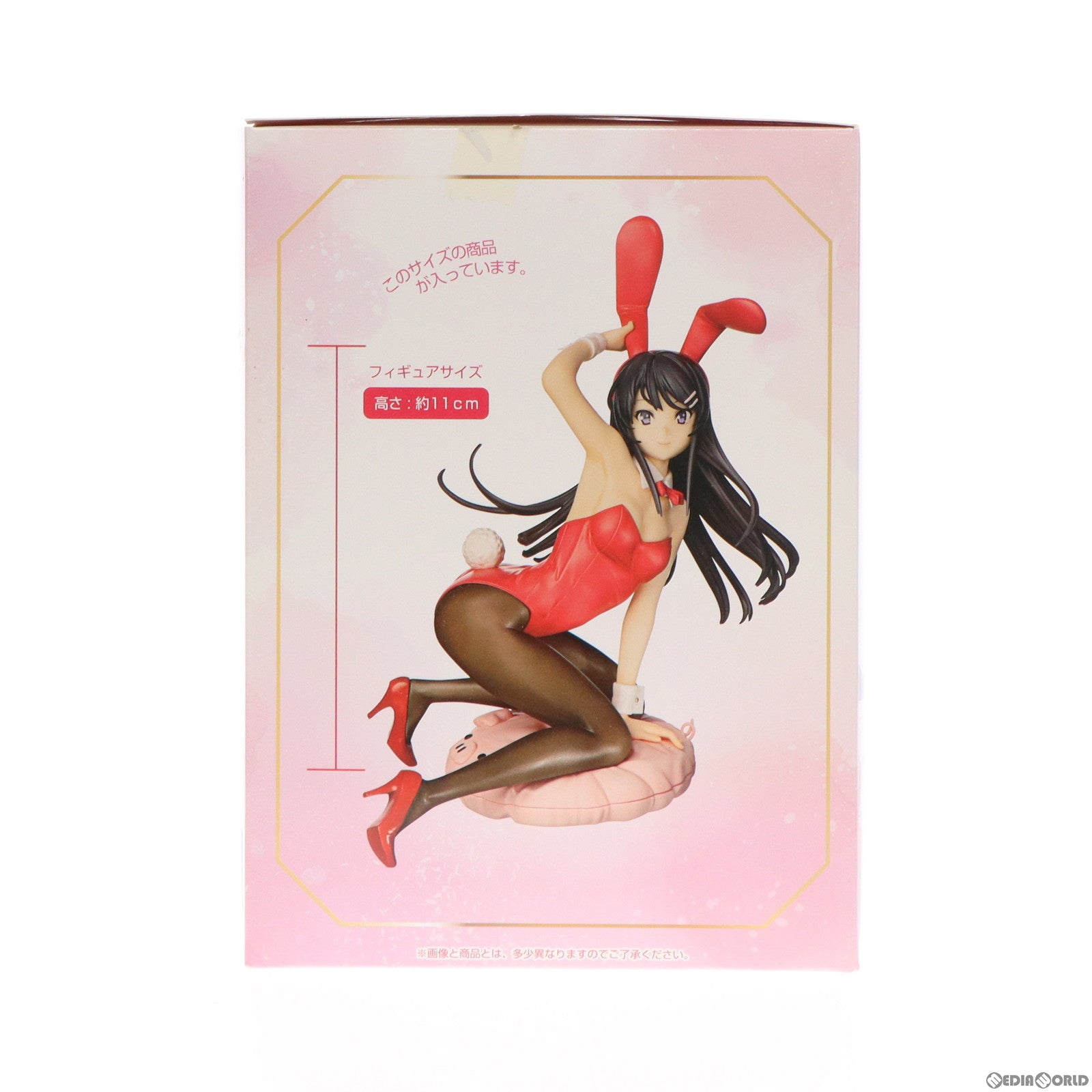 【中古即納】[FIG] ラストワン賞 バニーガール姿の麻衣先輩 フィギュア-ラストワンver.- 一番くじ 青春ブタ野郎はバニーガール先輩の夢を見ない〜青春ブタ野郎に送るヒロイン達の新たな一面〜 プライズ(189) バンダイスピリッツ(20200201)